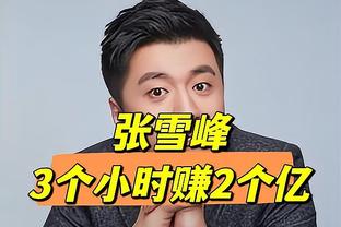 难救主！奥孔武10中8拿到18分5板 三分2中2